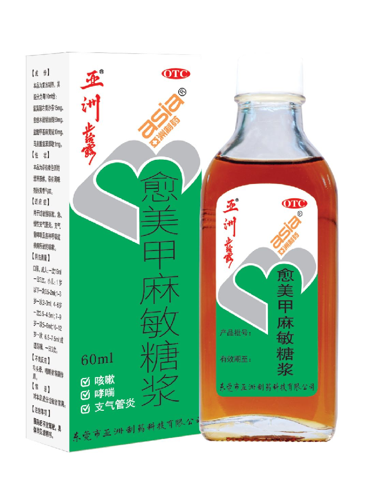 10個(gè)“陽(yáng)人”9個(gè)咳，會(huì)引發(fā)肺炎嗎？專(zhuān)家：普遍癥狀，應(yīng)合理使用止咳藥