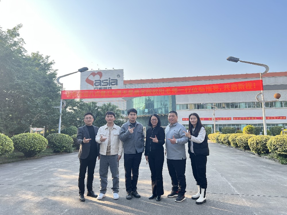 分享智慧，共啟新程：歡迎八點健康匯和滿天星商學院歐陽老師一行蒞臨指導！